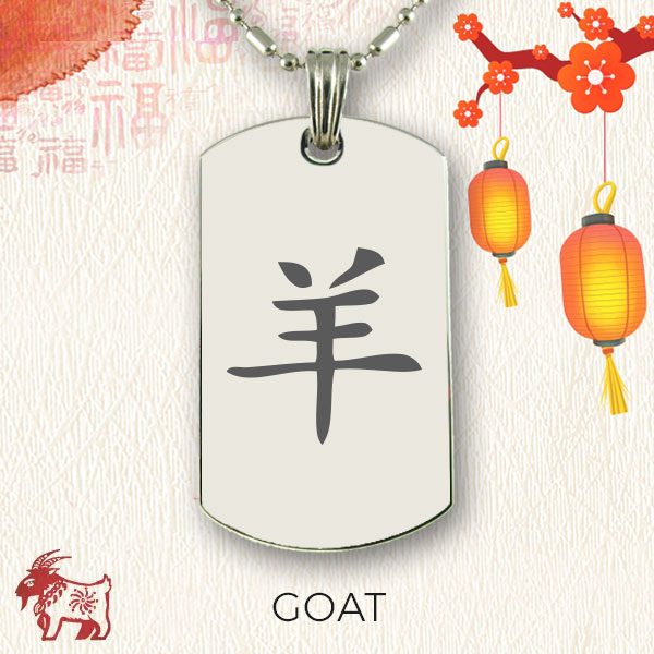 Chinese Zodiac Pendant - GOAT