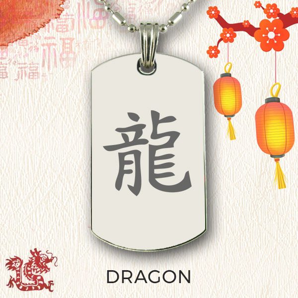 Chinese Zodiac Pendant - DRAGON