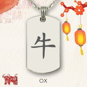 Chinese Zodiac Pendant - OX