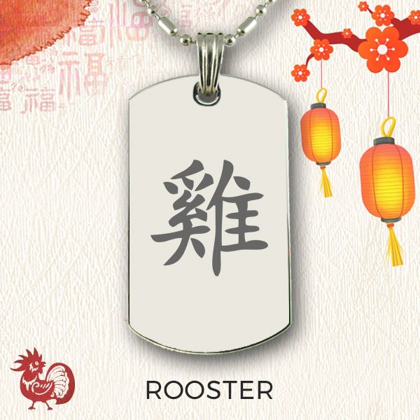Chinese Zodiac Pendant - ROOSTER