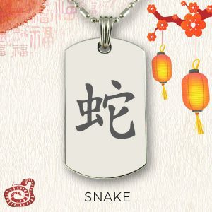 Chinese Zodiac Pendant - SNAKE
